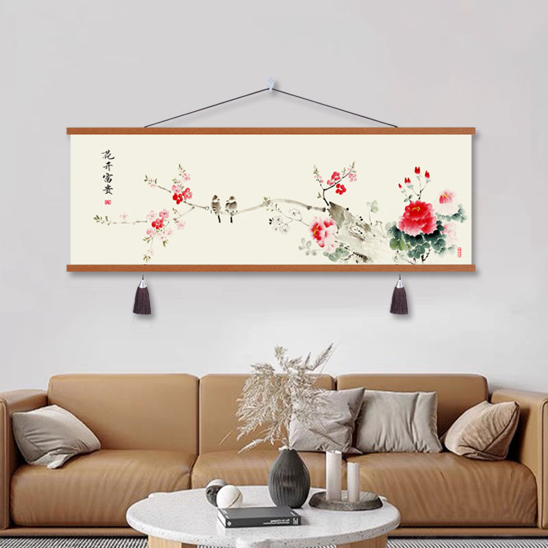 新中式客厅装饰画中国风花开富贵横版沙发背景墙壁画卧室床头挂画