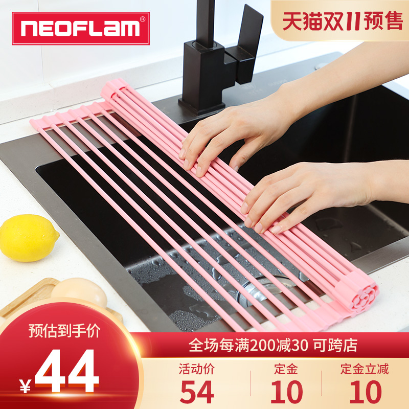 Neoflam沥水架可折叠水槽碗架洗碗池碗筷收纳架厨房置物架沥水篮