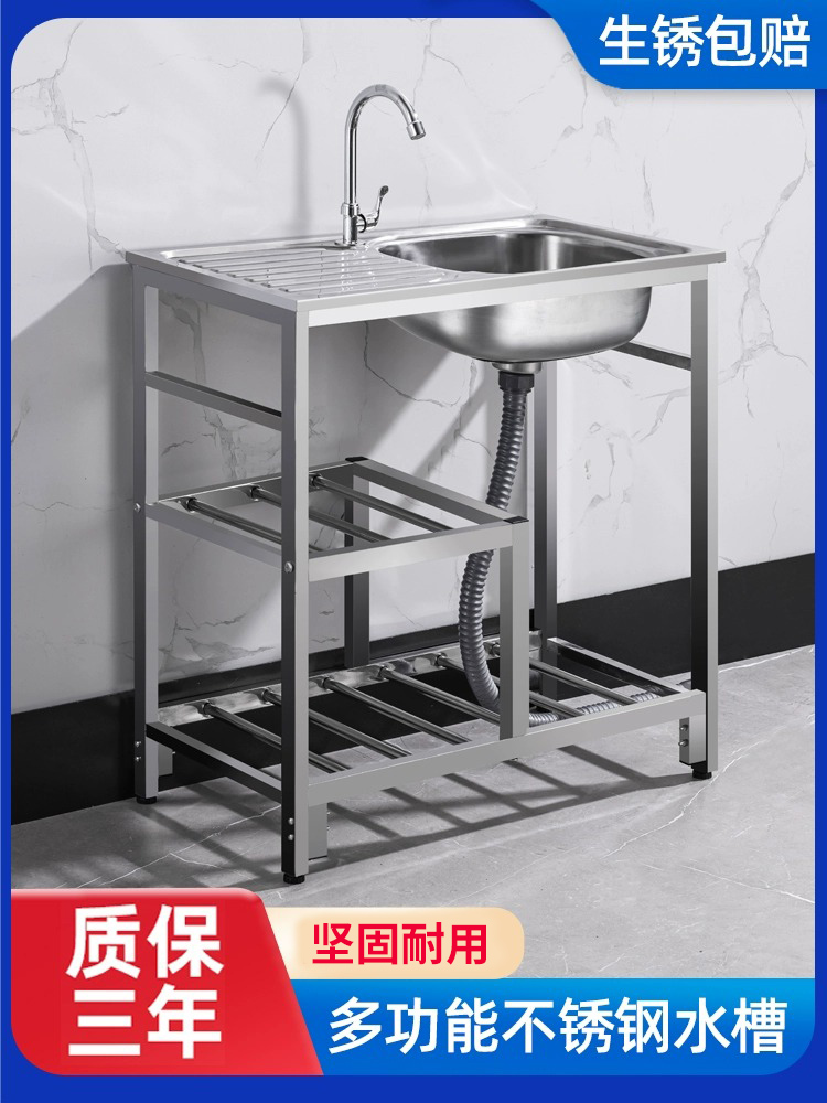 厨房不锈钢水槽单槽带平台洗菜盆台面一体洗手盆洗碗池水池带支架