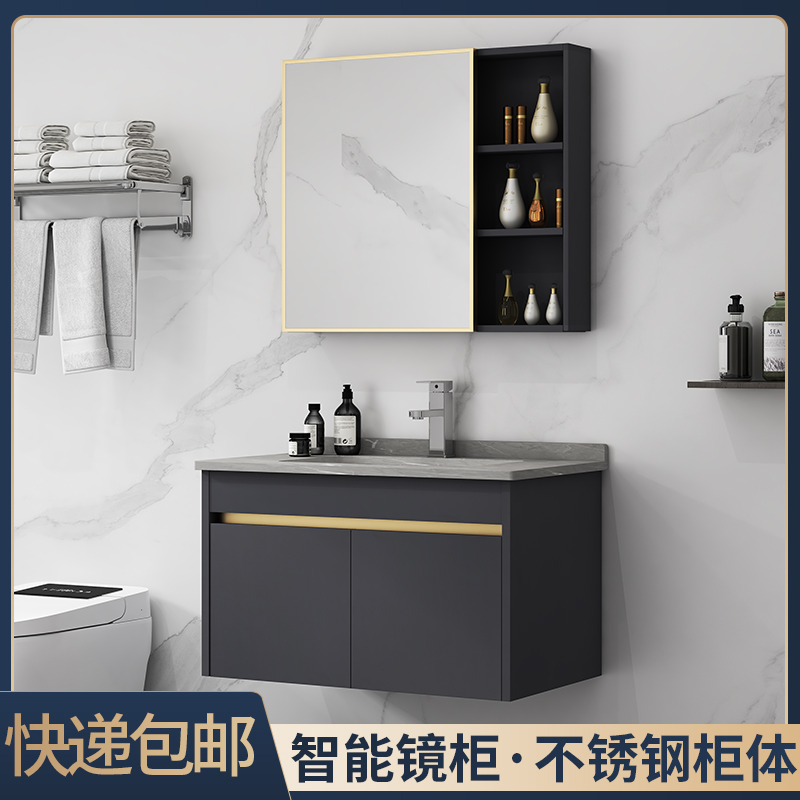 洗脸盆柜组合 浴室柜组合 不锈钢材质 陶瓷一体台盆 挂墙式现代