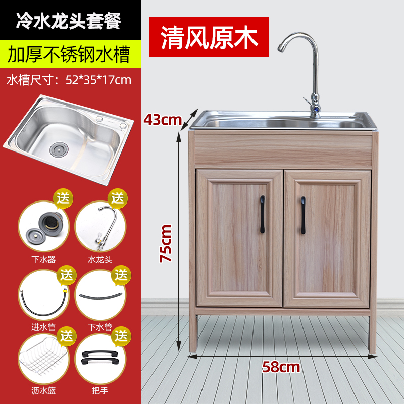 不锈钢洗菜盆厨房家用一体柜单双水槽洗碗水池带架子大储物橱柜i.