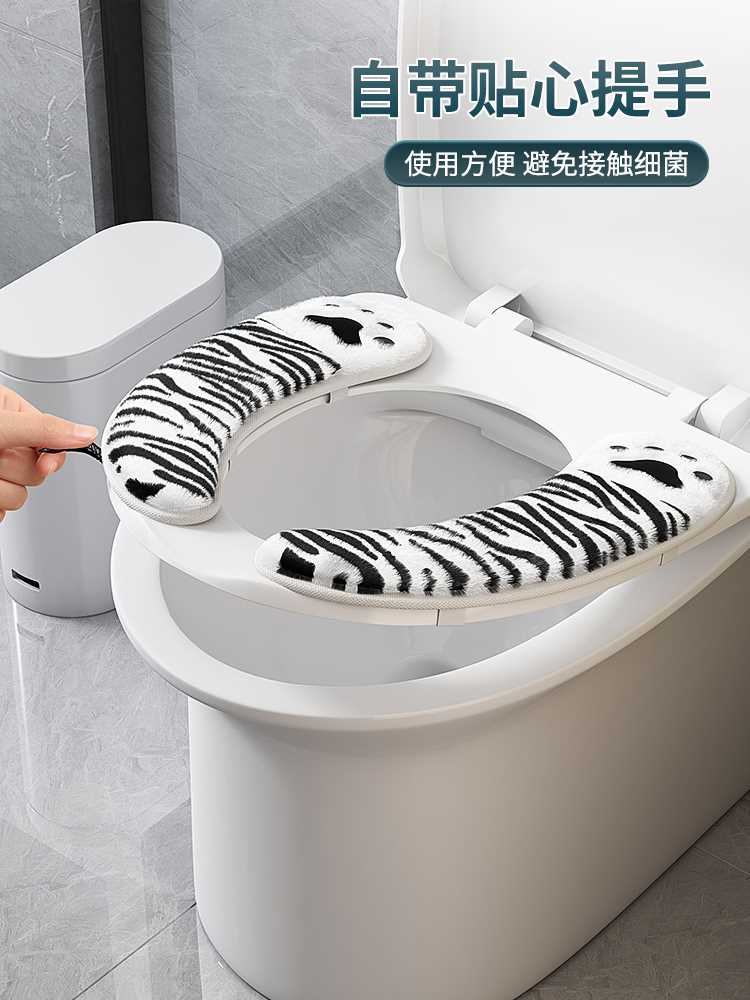 2022新款智能马桶垫子加热加厚坐便盖套保温垫片厕所冬天秋款通用