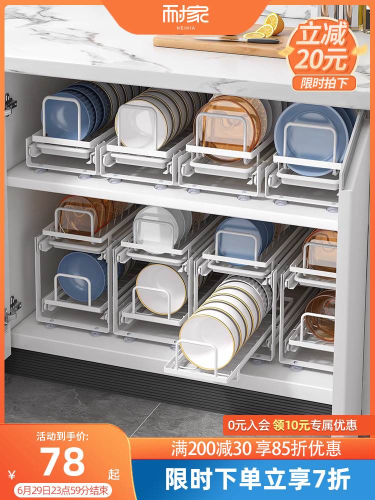 碗碟收纳架橱柜内置下水槽免安装抽拉碗盘沥水厨房放碗碗架置物架