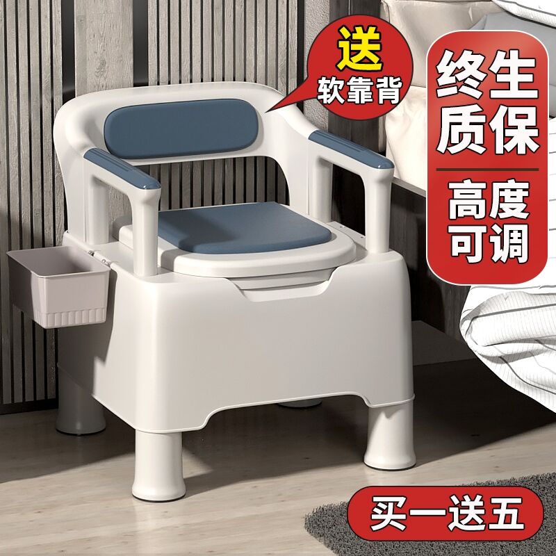 老人马桶坐便器室内可移动便携成人病人老年人孕妇家用扶手座便椅