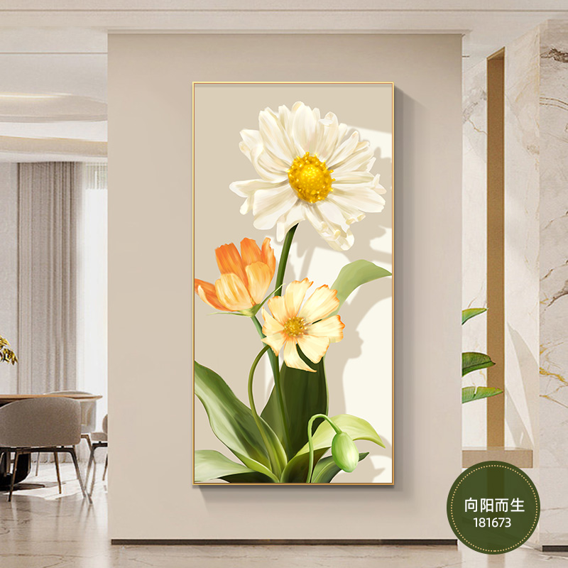 向阳而生 玄关装饰画高端大气客厅走廊过道挂画现代简约花卉壁画
