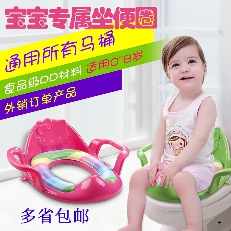 儿童座便器儿童马桶圈男女宝宝坐便圈马桶垫婴儿坐便器带软垫加大