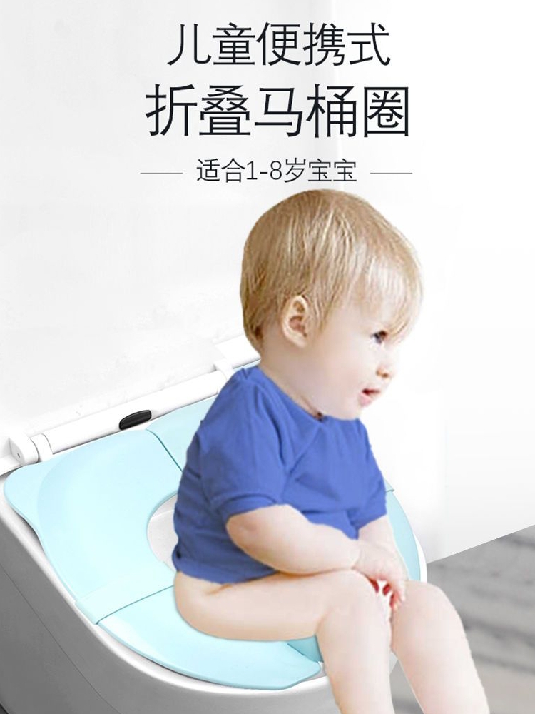 儿童外出旅行马桶圈垫子宝宝旅游便携折叠轻便防滑婴儿坐便圈超轻