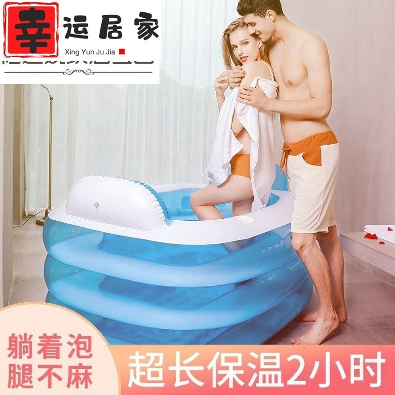 定制小型充气浴缸打气可爱洗澡盆移动单人情侣室内深桶简单大桶洗