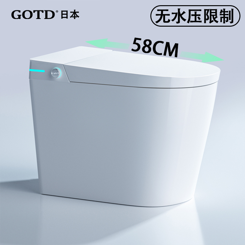 日本GOTD杀菌智能马桶无水压限制一体式小户型自动轻智能坐便58cm