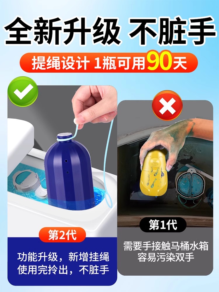 马桶清洁剂3瓶蓝泡泡洁厕灵洁厕宝洗厕所除臭自动除垢去异味神器