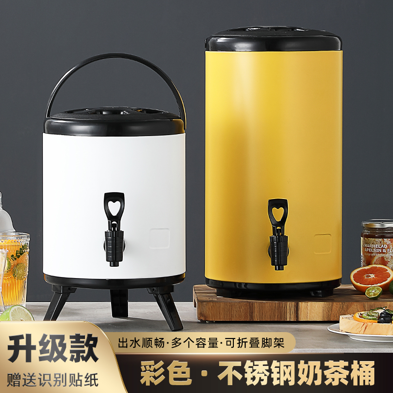 304不锈钢奶茶桶商用保温桶小型带水龙头奶茶店茶桶豆浆桶大容量