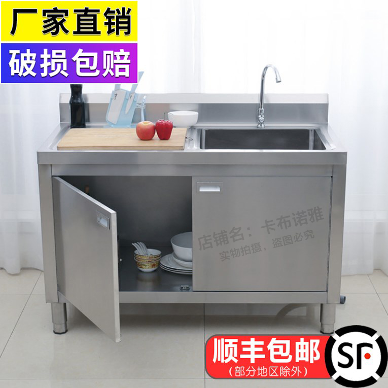 厨房304不锈钢水槽柜子洗菜碗盆单双槽带支架洗衣水池储物一体柜