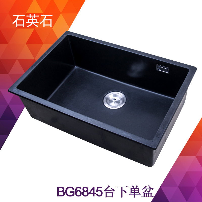 【电商代发货】石英石厨房水槽黑色花岗岩台下单槽洗菜盆BG6845