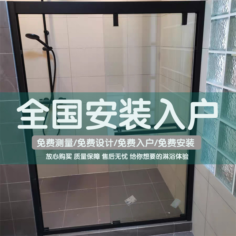 淋浴房隔断家用浴室玻璃隔断整体卫浴小户型卫生间淋浴房玻璃门