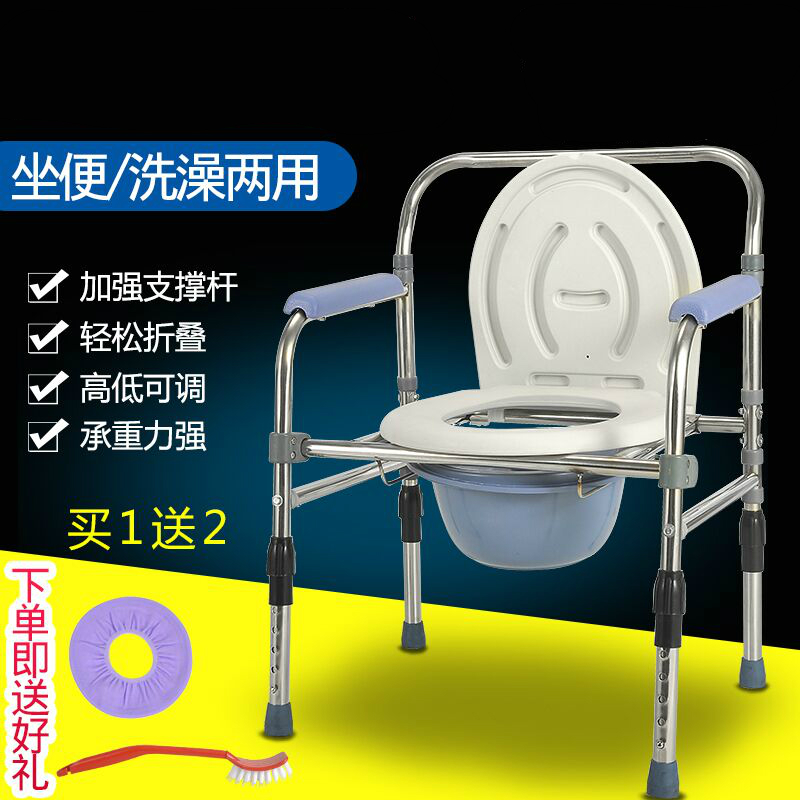 老人上厕所的坐便椅子家用带盖加固防滑可折叠便盆凳子座椅马桶