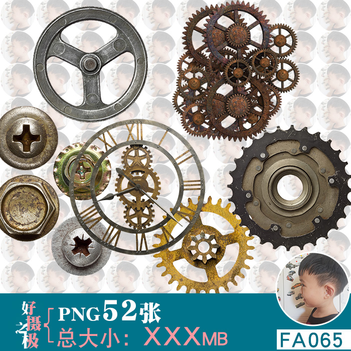 齿轮螺帽螺丝时钟金属零件免抠PNG免扣图片-平面设计PS合成用素材