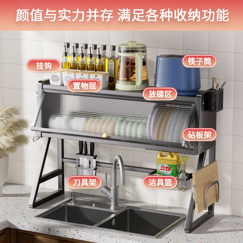 厨房水槽置物架台面多功能防尘收纳柜家用水池上放碗盘碗碟沥水架