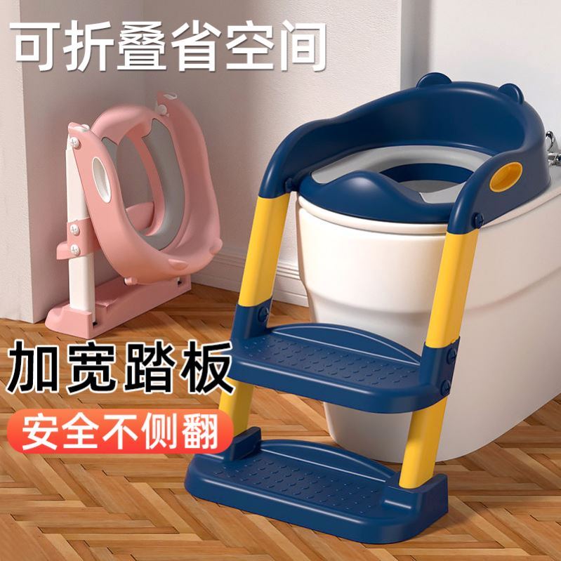 立式男宝蹲便器大小便放马桶上的儿童坐便器梯椅便携式垫脚凳加高