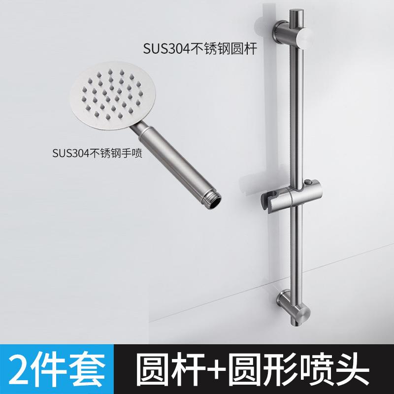不锈钢花洒升降座淋浴杆方形浴室淋雨器可调节喷头支架固定杆打孔