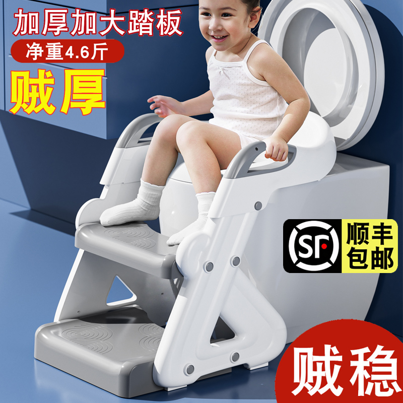 儿童马桶坐便器圈婴儿男女宝宝专用踩脚蹬辅助小孩厕所阶楼梯式架