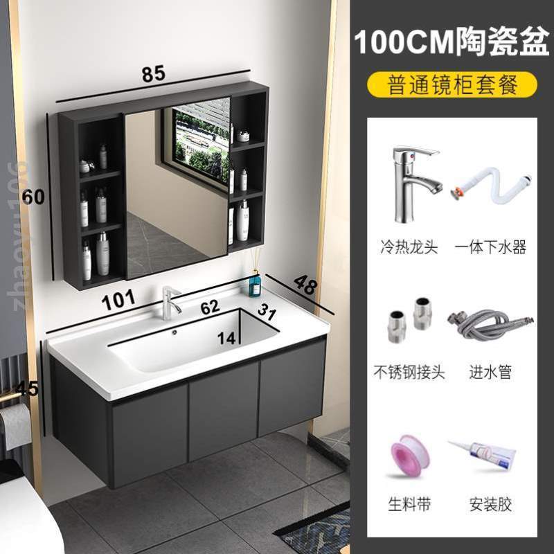 浴室柜*洗手台台卫生间太空现代铝合金洗漱洗脸盆一体简约岩板组