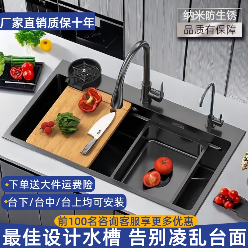 厨房洗菜盆手工大单槽压纹水槽家用洗菜池不锈钢洗碗池304洗碗槽