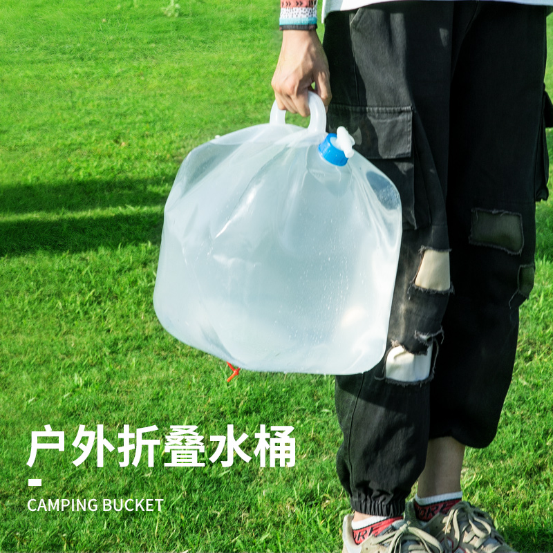 户外折叠水桶自驾游便携式车载车用水袋家用塑料带龙头可折叠储水