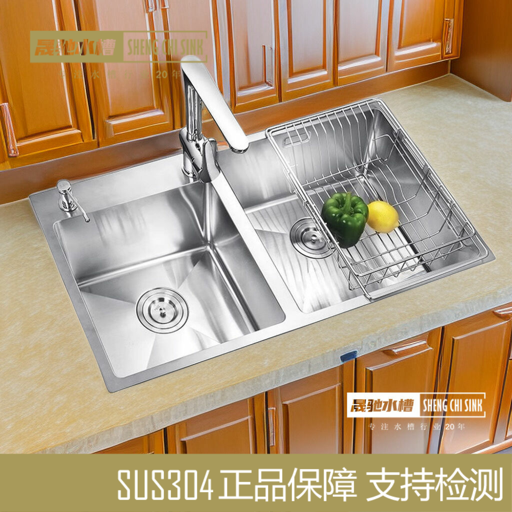 72x41 75x43 78x46 手工双槽SUS304不锈钢加厚厨房洗菜盆洗碗池