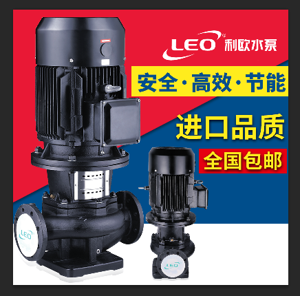 利欧LPP立式管道泵供暖锅炉高层小区板换循环增压水泵现货供应TD