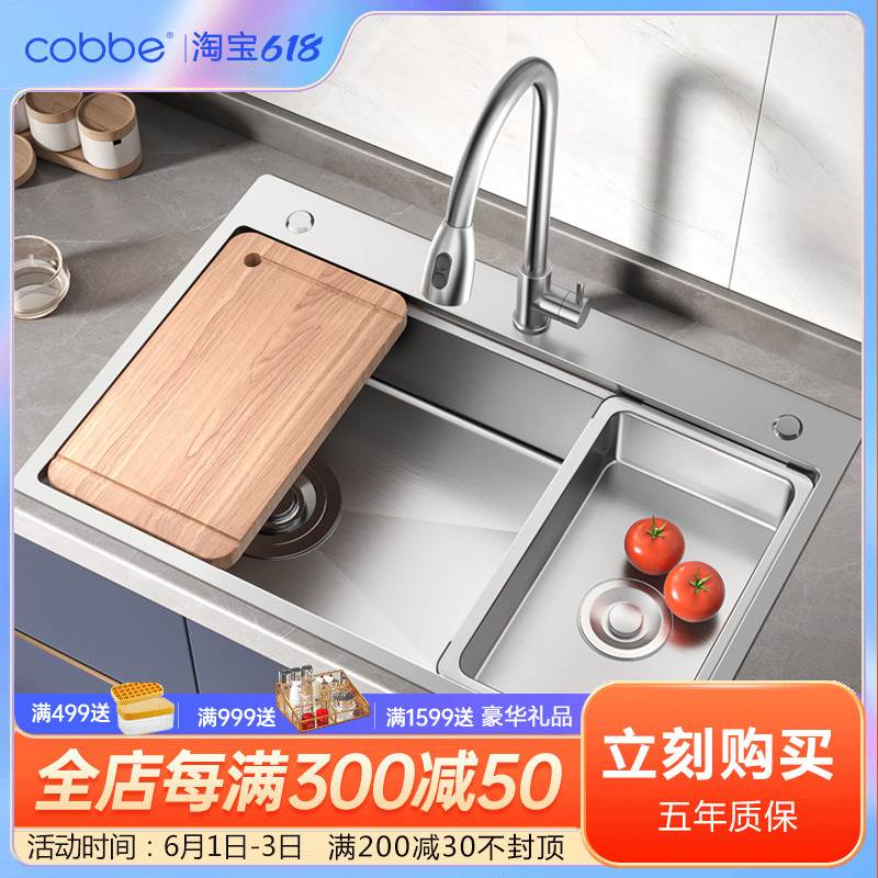 卡贝304不锈钢水槽单槽加厚侧排水洗菜盆厨房洗碗池台上盆洗菜池