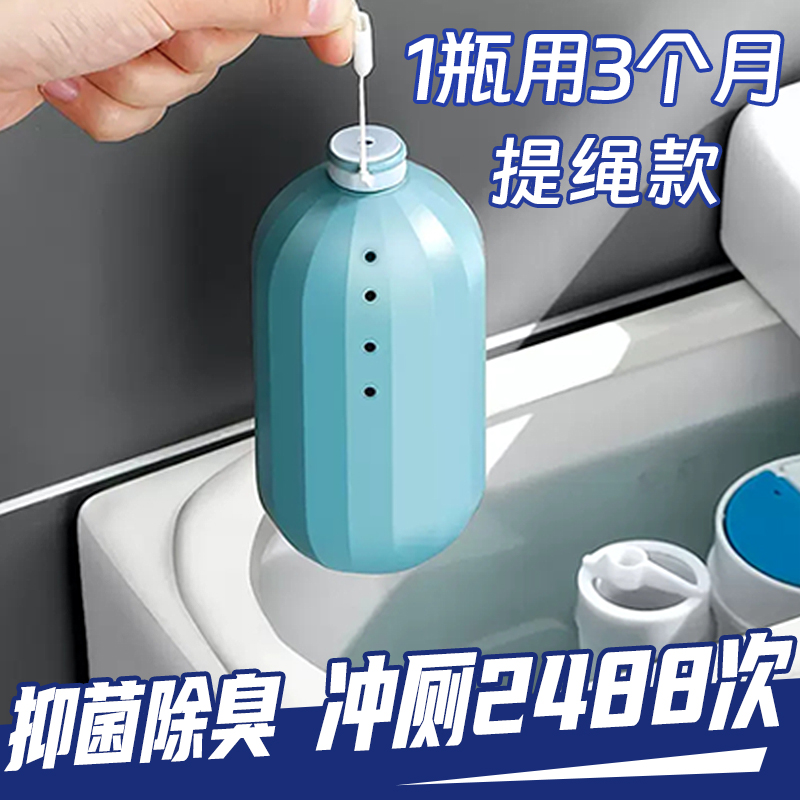 洁厕魔盒蓝泡泡洁厕灵马桶清洁剂洁厕宝洗厕所除臭自动除垢去异味