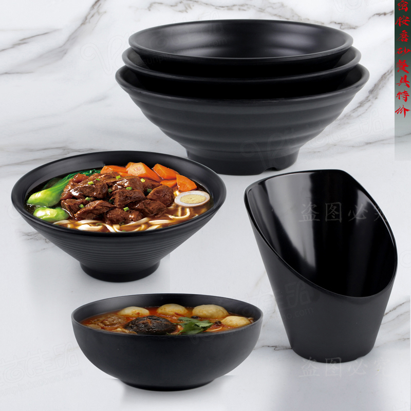 黑色日式餐具磨砂大碗拉面碗粉丝汤碗仿瓷冒菜麻辣烫专用碗早餐碗