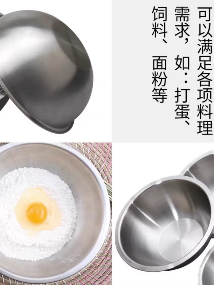 三能不锈钢盆子加厚圆形厨房用和面盆 洗菜盆 家用烘焙打蛋盆