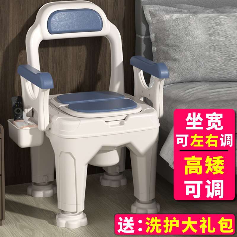 可移动老人马桶坐便器家用室内防臭便携式孕妇成人卧室便桶老年人