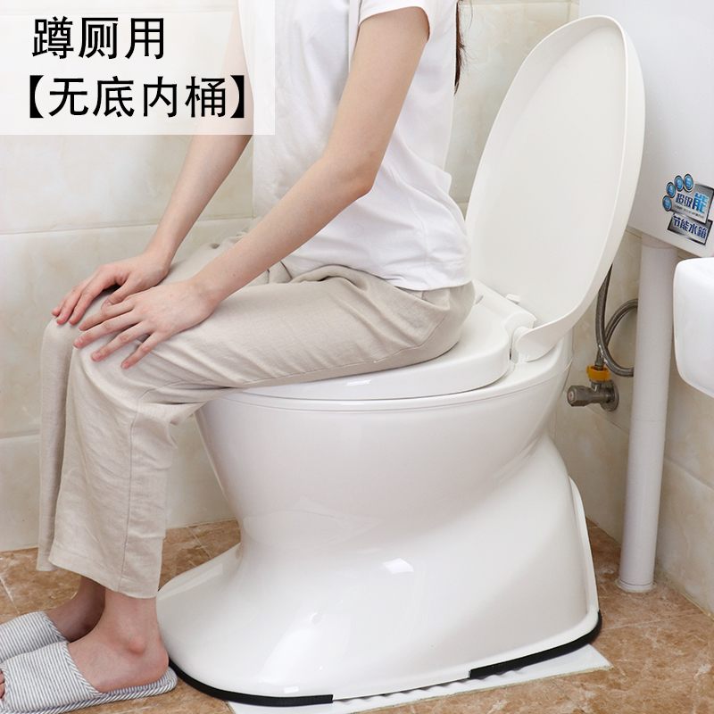 蹲便改坐厕老人坐便器可移动马桶室内防臭家用简易孕妇月子坐便椅