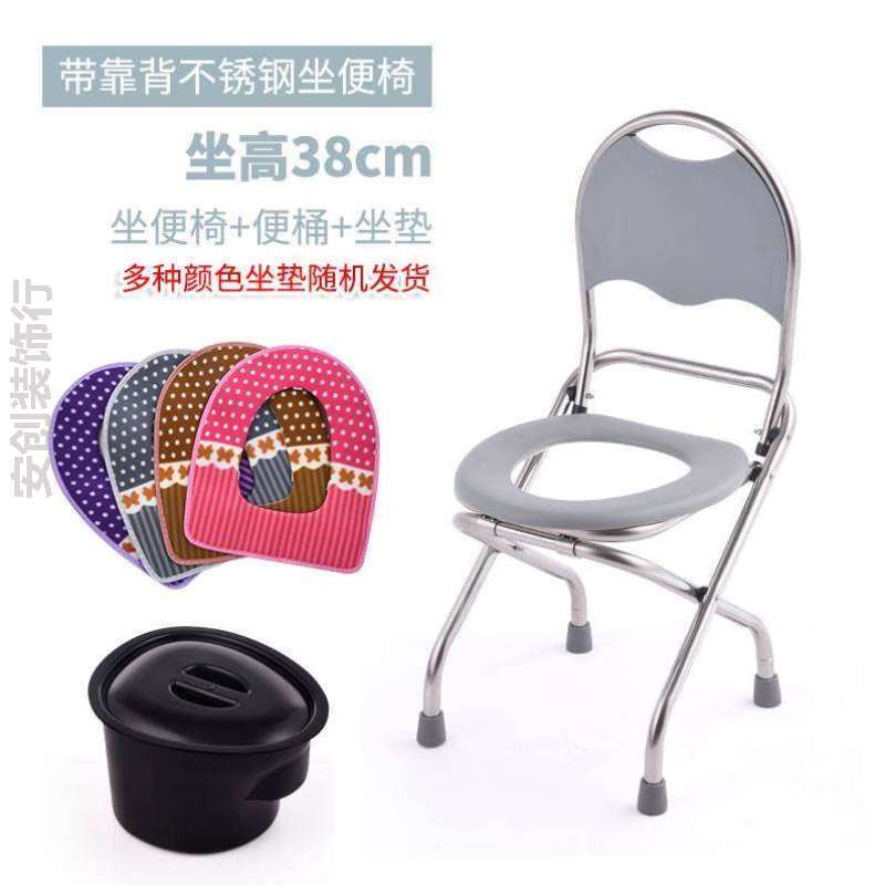 座座便器老人厕椅孕妇方便折叠椅{解手凳子椅子便如厕坐马桶移动