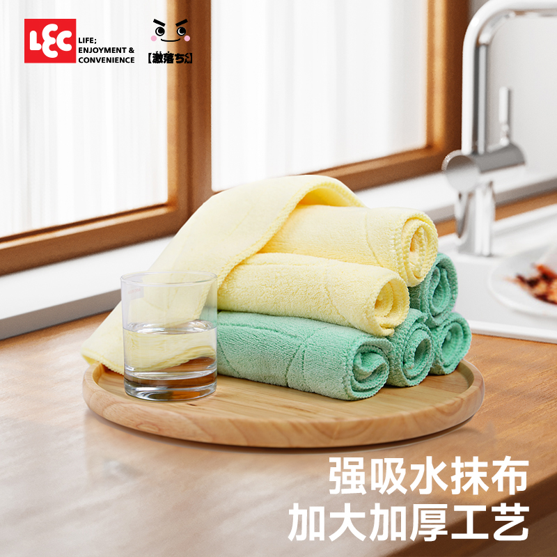 日本lec厨房洗碗布抹布家用高档加厚加大吸水不掉毛高品质清洁布
