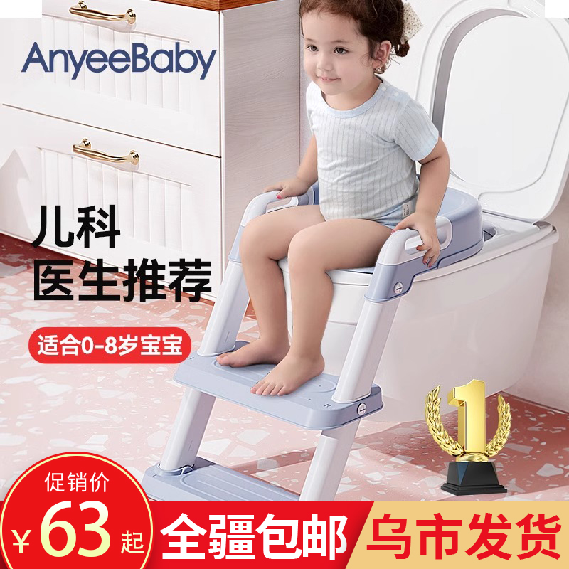 新疆包邮儿童马桶阶梯式宝宝小孩专用厕所辅助楼梯踩脚凳坐便器圈
