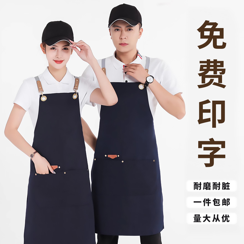 JS-928定制围裙logo印字超市餐饮火锅店帆布围腰男女款工作服定做