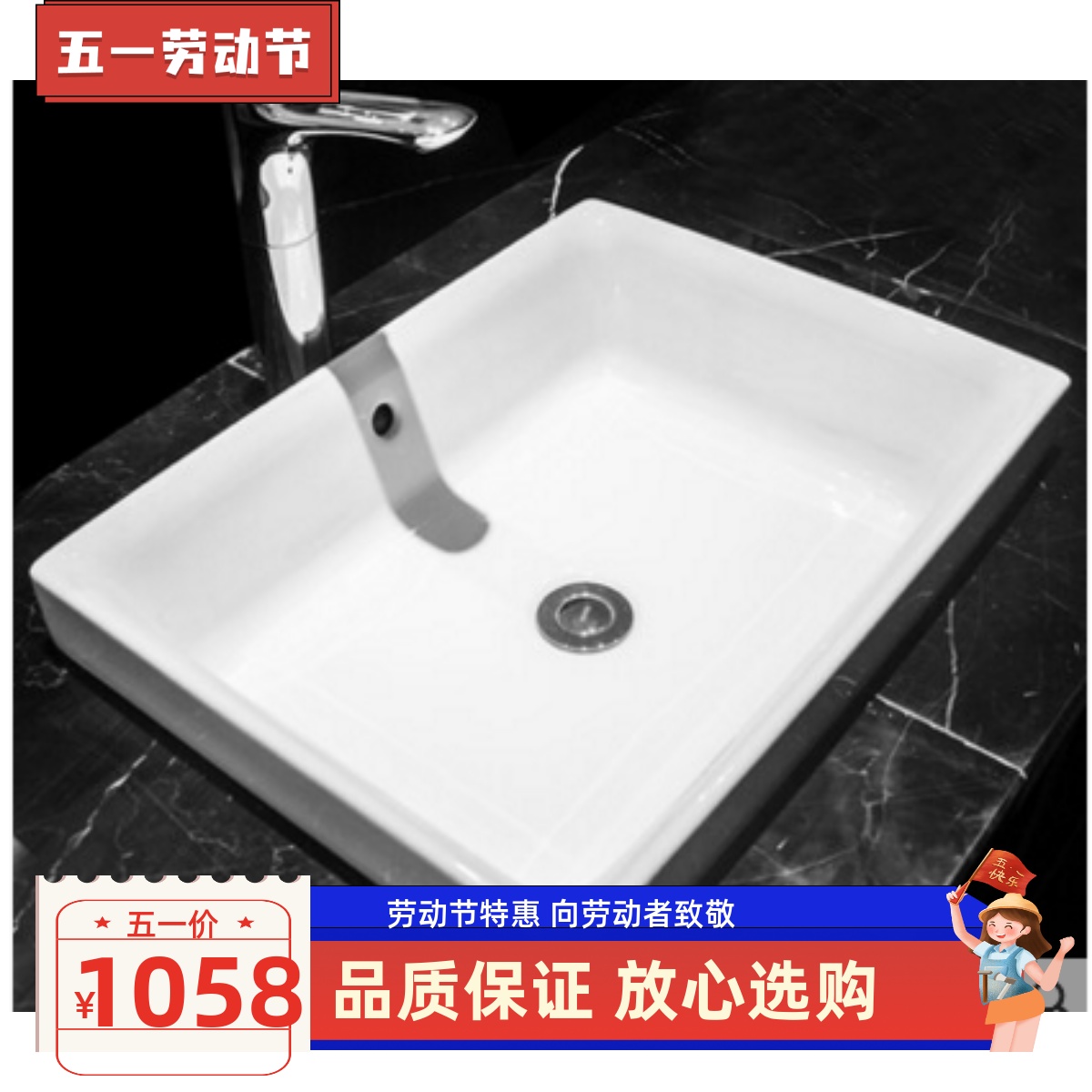 TOTO洁具卫浴 洗面器 桌上式洗面器  LW1715B