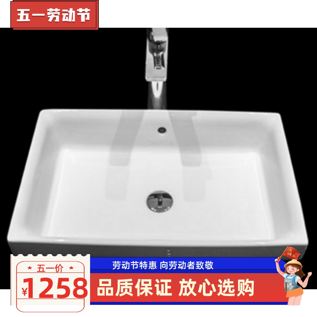 TOTO洁具卫浴 洗面器  桌上式洗面器洗脸盆 LW1716B