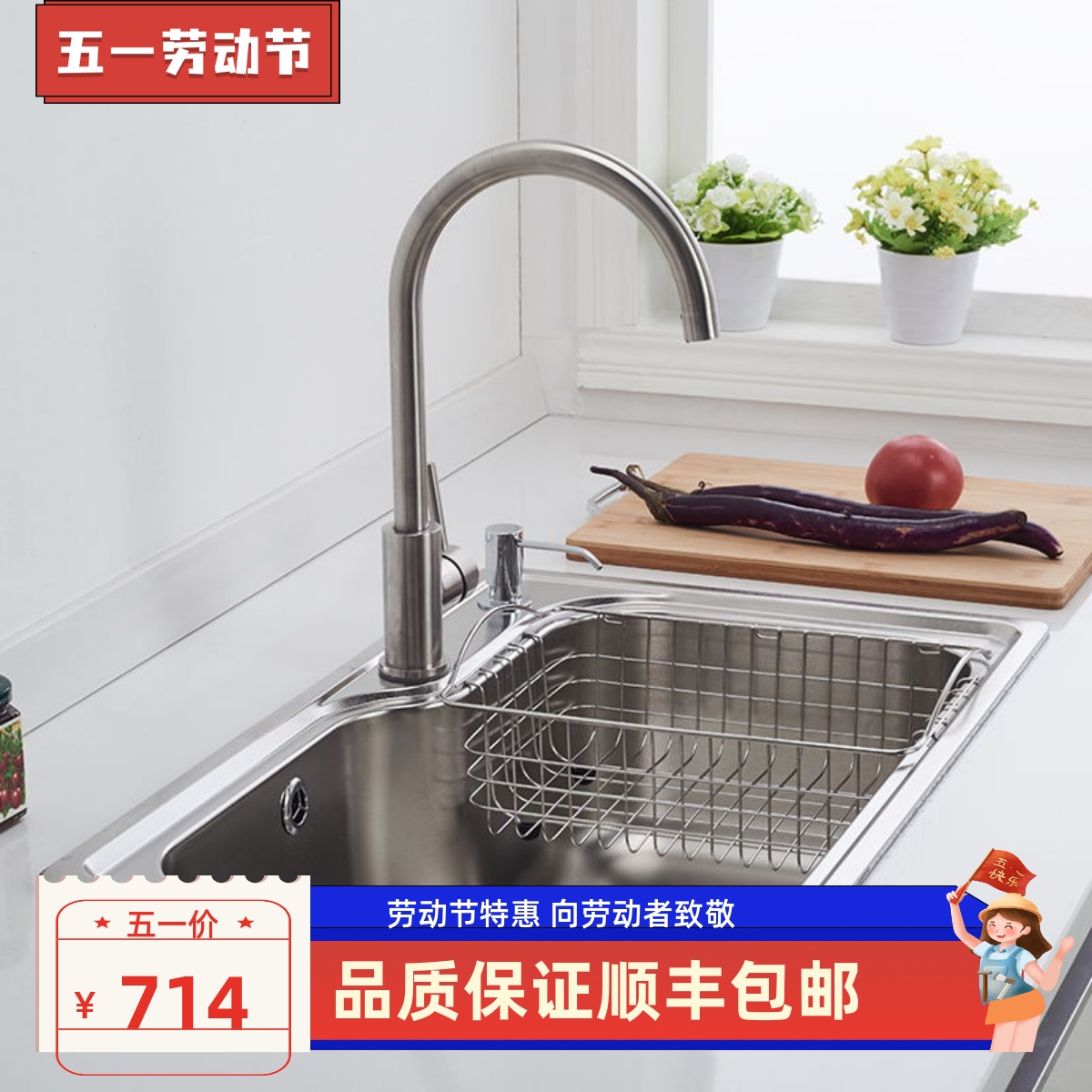 佳德304不锈钢水池家用厨房单水槽龙头套餐洗菜盆单槽