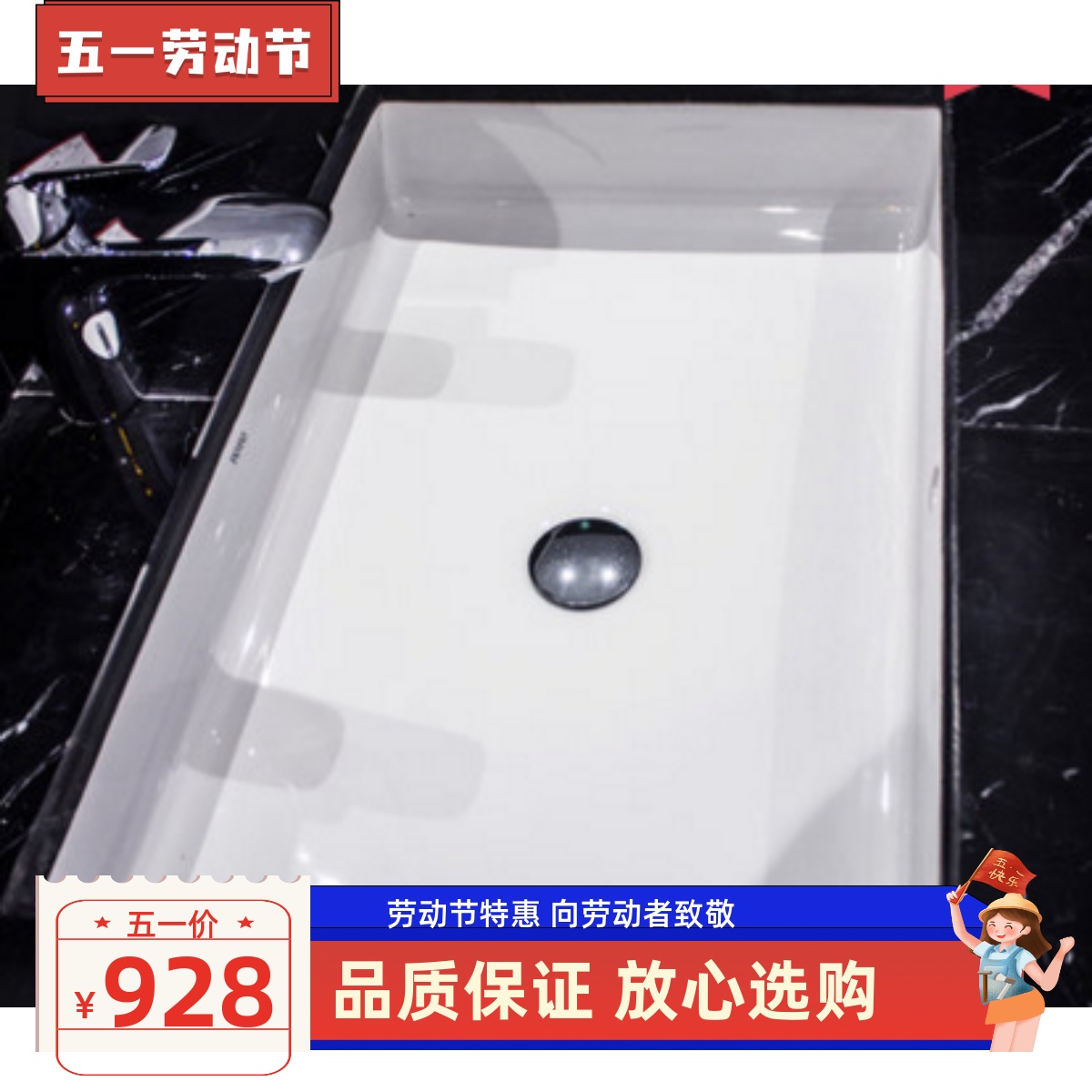 TOTO洁具卫浴陶瓷洗面器 台下式  LW1516B