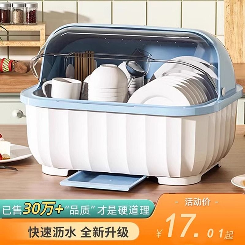 碗筷收纳盒碗柜餐具碗盘箱放碗家用厨房碗架沥水碗碟架厨具特大号