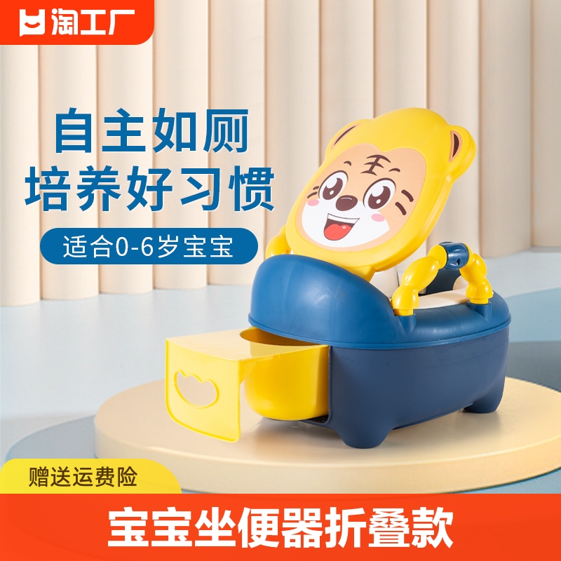 儿童马桶坐便器小宝宝男女童婴儿专用折叠式家用大号便盆尿桶尿盆