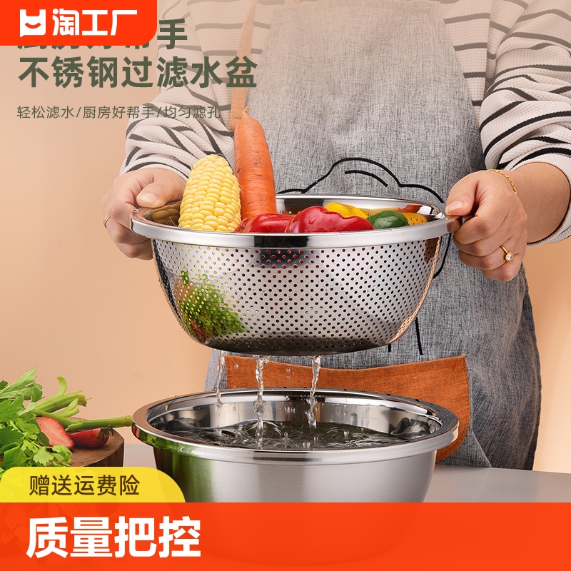 304/201不锈钢盆食品级家用厨房和面盆洗菜烘焙盆子加深圆形特厚