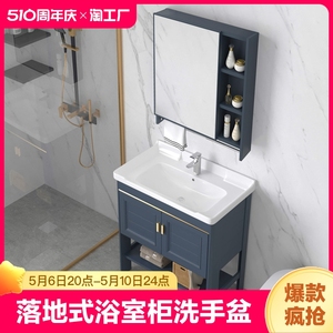 太空铝落地式浴室柜洗手盆柜组合洗脸盆现代简约一体卫生间橡木