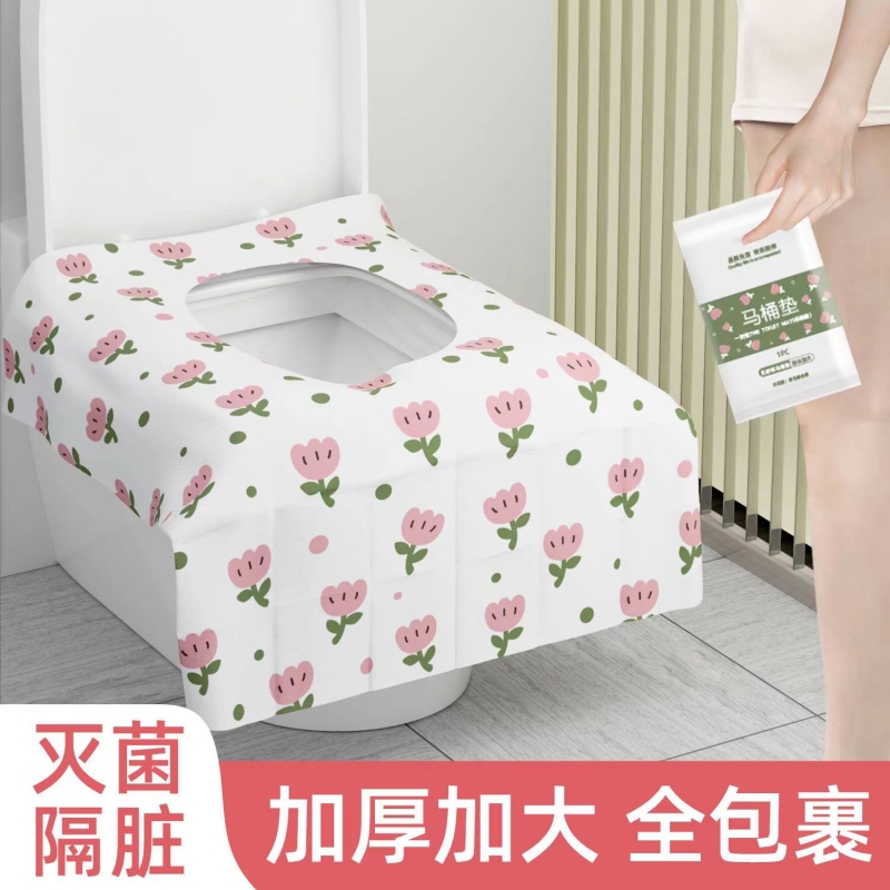 一次性马桶垫全覆盖旅行坐垫酒店厕所坐便器垫纸产妇月子垫套旅游