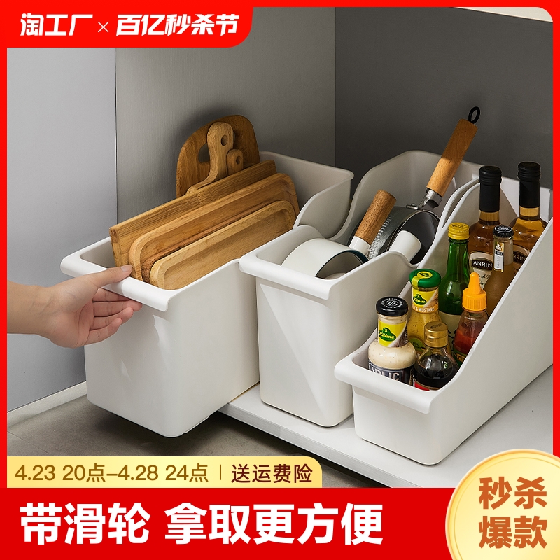 厨房收纳盒橱柜内锅铲锅盖架置物架下水槽整理盒储物盒抽拉家用