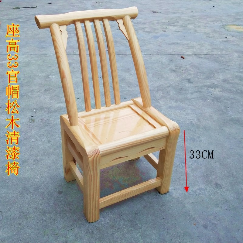 上新老式松木椅农村实木靠背椅家用木质椅餐椅换鞋凳农家乐休闲小